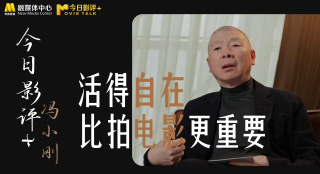 一个有风景的房间